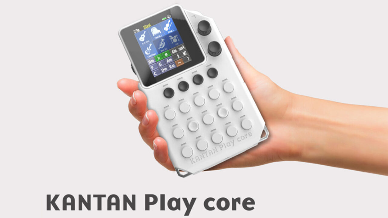 KANTAN Play core 「かんぷれ」KP01WH 誰もが”楽器を演奏できる日常”を！「演奏」のハードルをさらに