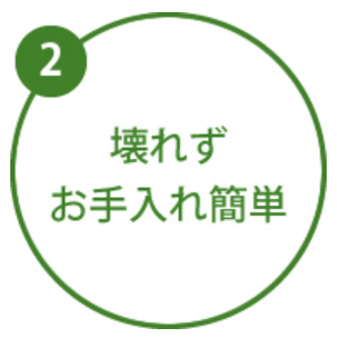 merit-2