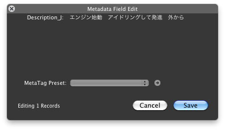 6Edit-field