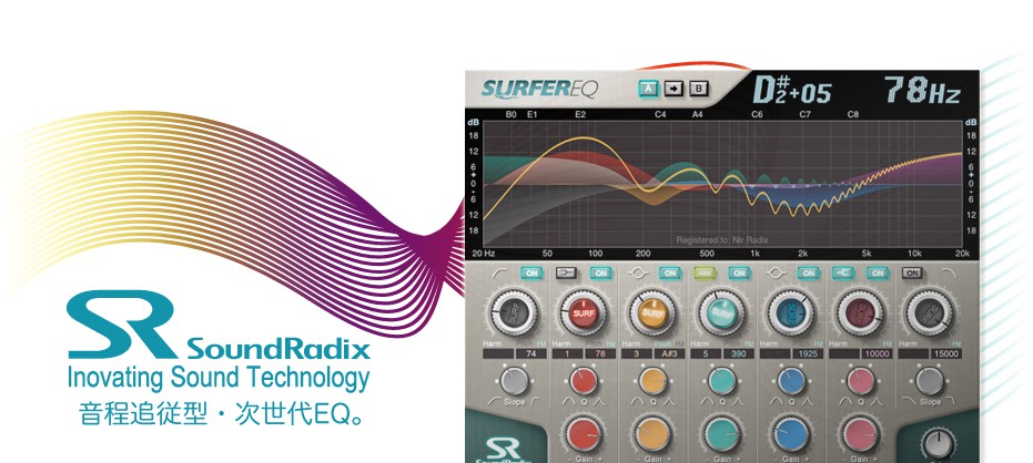 soundradix SurferEQ