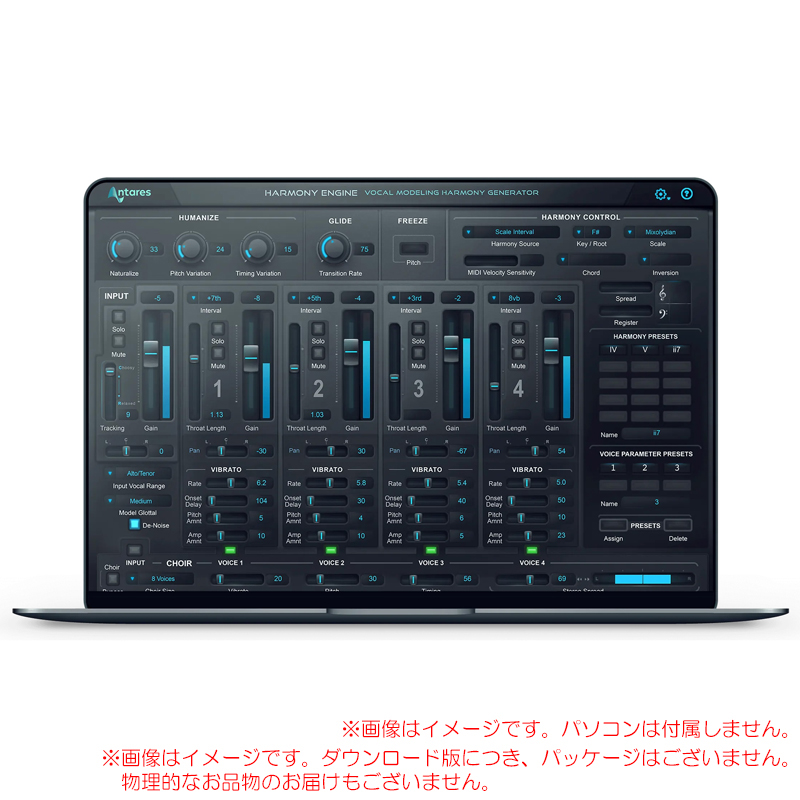 an-harmony-engine