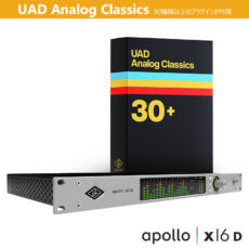 apollo-x16d-wuac