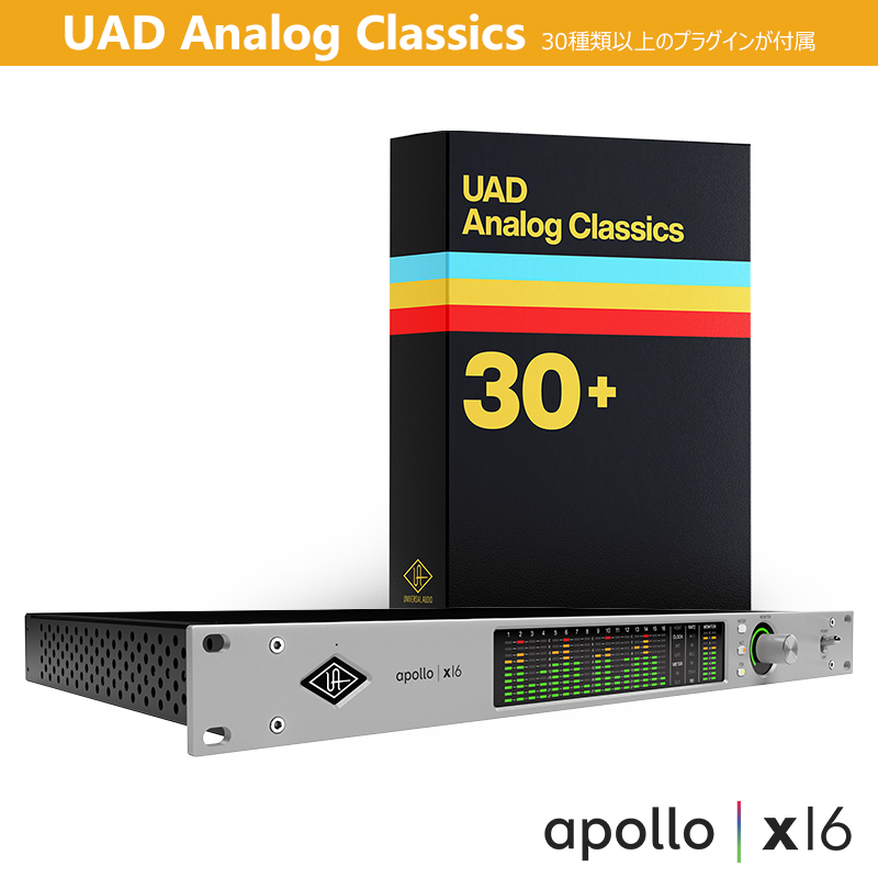 apollo-x16g2-wuac