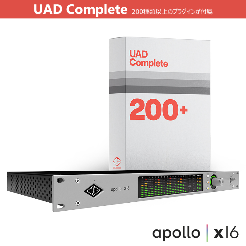 apollo-x16g2-wuc
