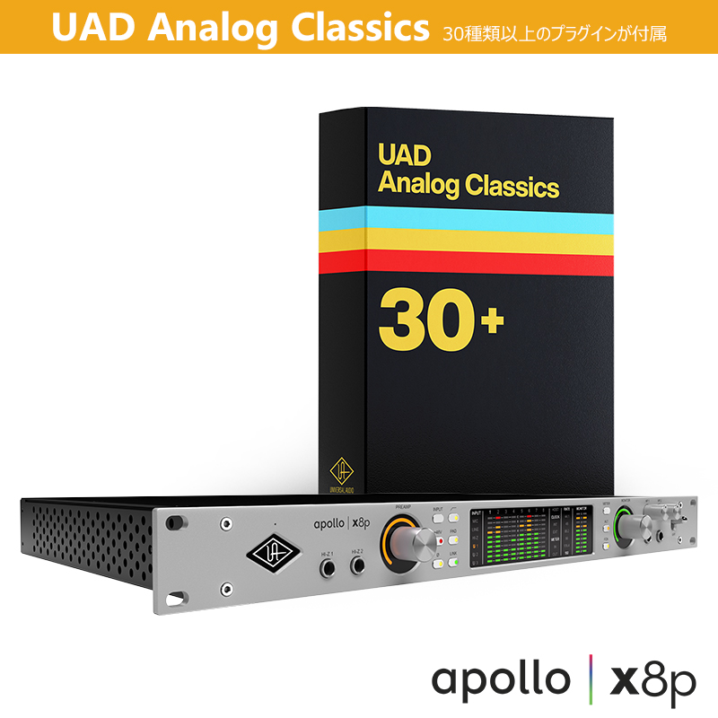 apollo-x8pg2-wuac