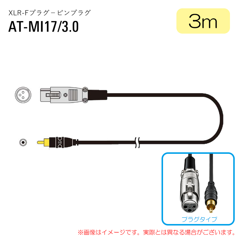 at-mi17-30