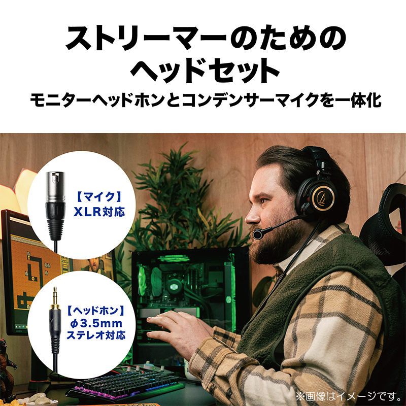 ath-m50xsts