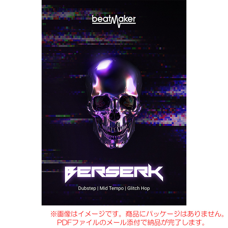 bm-berserk3