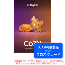 bm-cozy3-ly