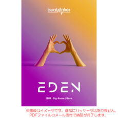 bm-eden3