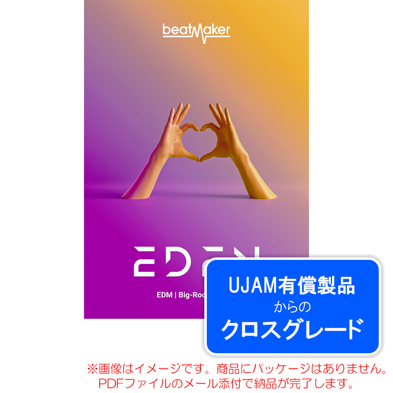 bm-eden3-ly