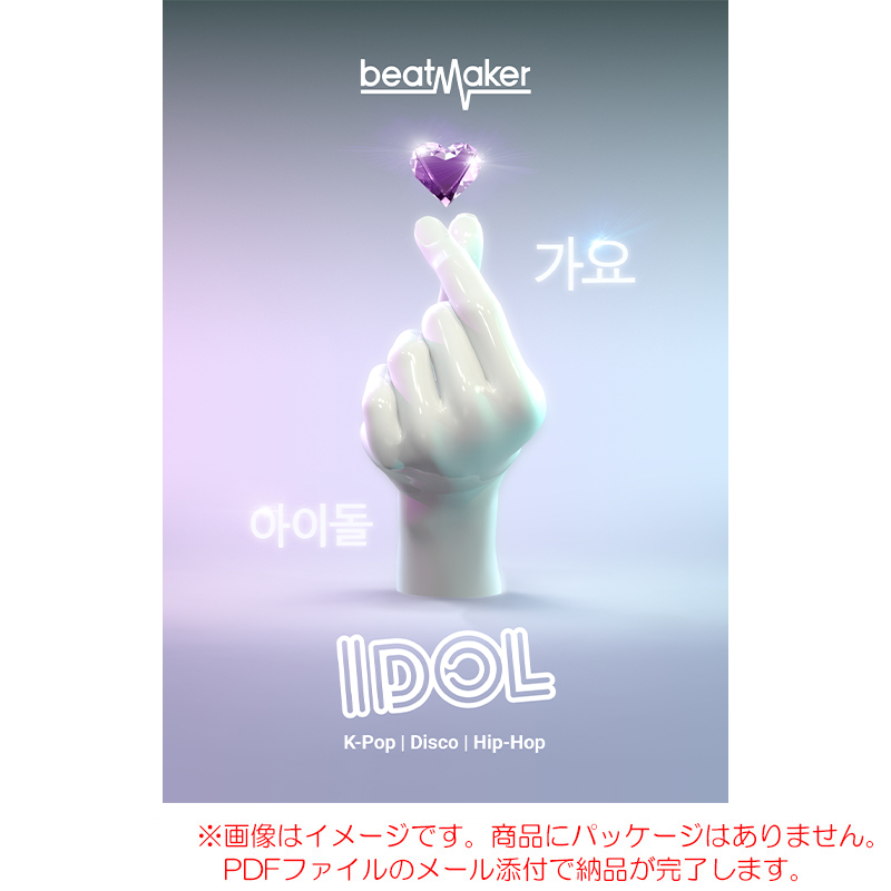bm-idol3