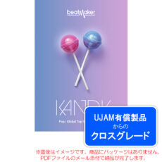 bm-kandy3-ly