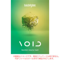 bm-void3