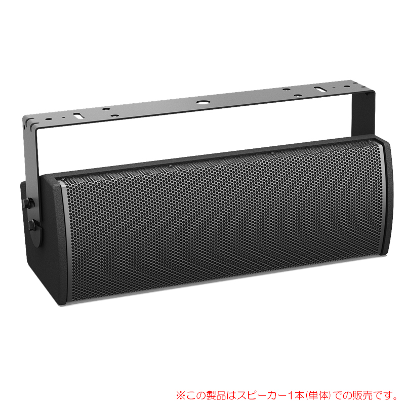 bose-amu206b