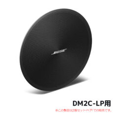 bose-dm2c-grl2