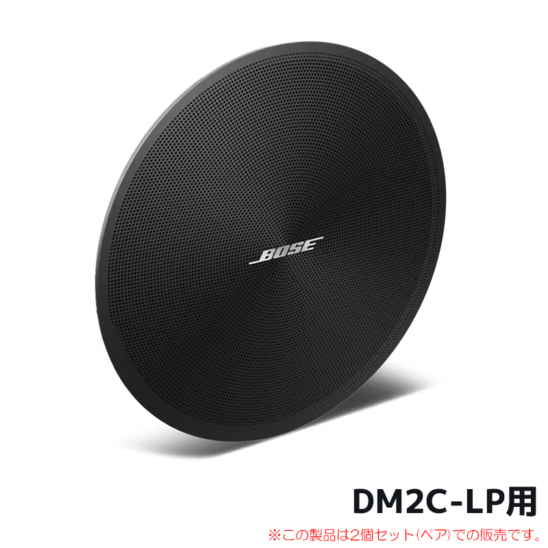 bose-dm2c-grl2