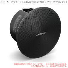 bose-dm2c-lp-bset