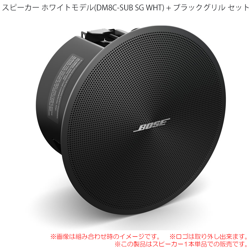 bose-dm2c-lp-bset
