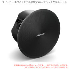 bose-dm3c-bset