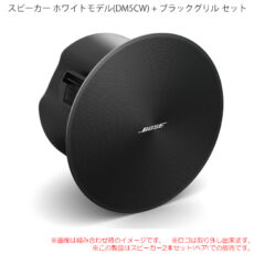bose-dm5c-bset