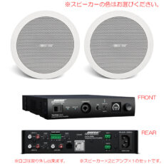 bose-fs2c-v-set2