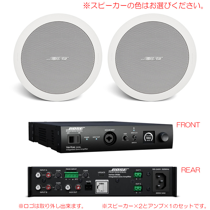 bose-fs2c-v-set2