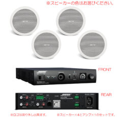 bose-fs2c-v-set4