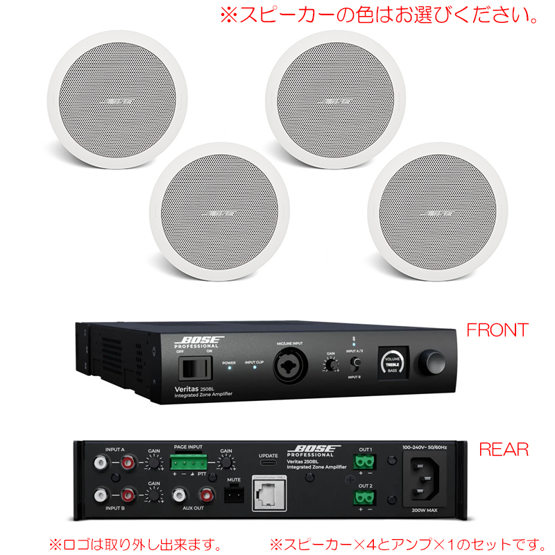 bose-fs2c-v-set4