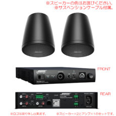 bose-fs2p-v-set2