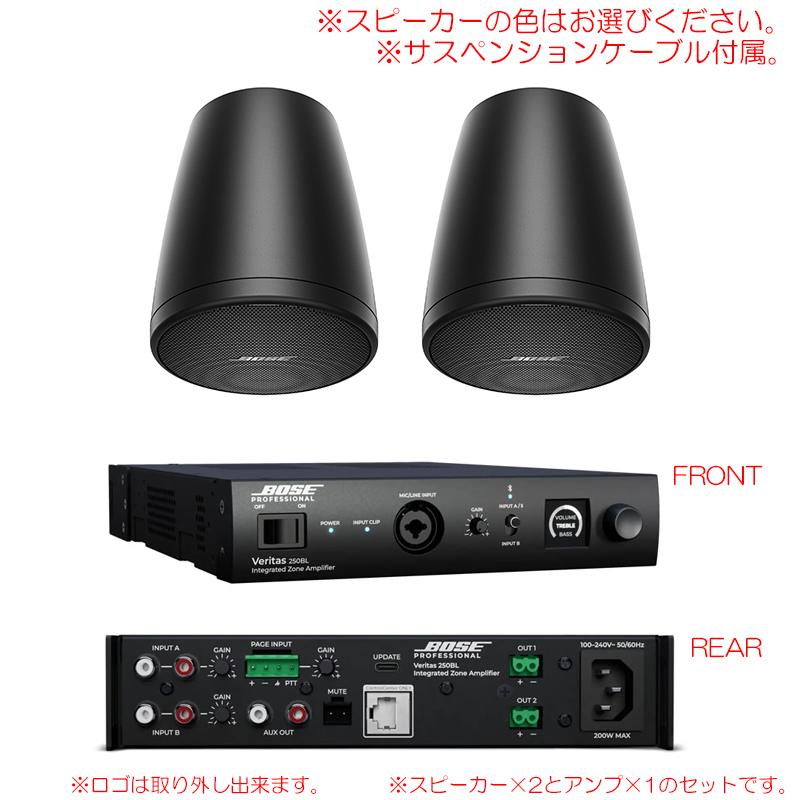 bose-fs2p-v-set2