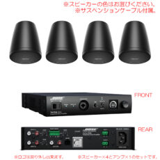 bose-fs2p-v-set4