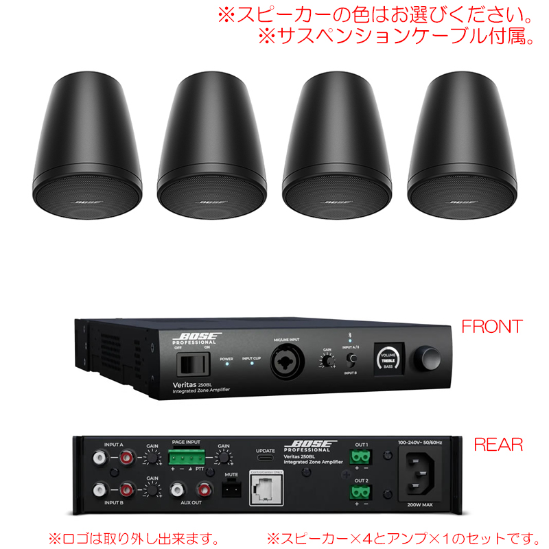 bose-fs2p-v-set4