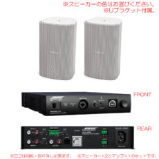 bose-fs2se-v-set2