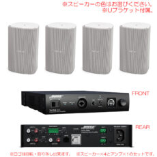 bose-fs2se-v-set4
