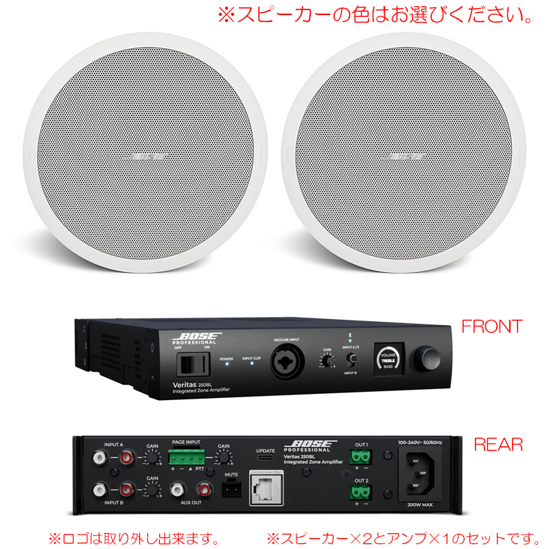 bose-fs4ce-v-set2