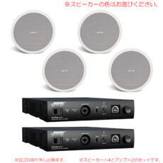 bose-fs4ce-v-set4