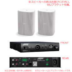 bose-fs4se-v-set2
