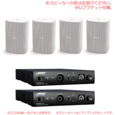 bose-fs4se-v-set4