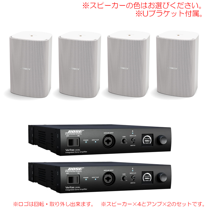bose-fs4se-v-set4