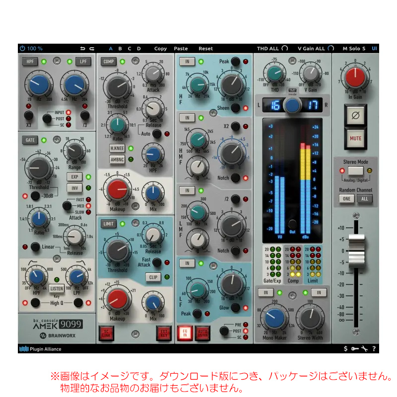 bx-console-amek9099