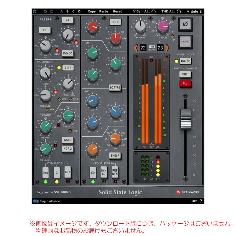 bx-console-ssl4000g
