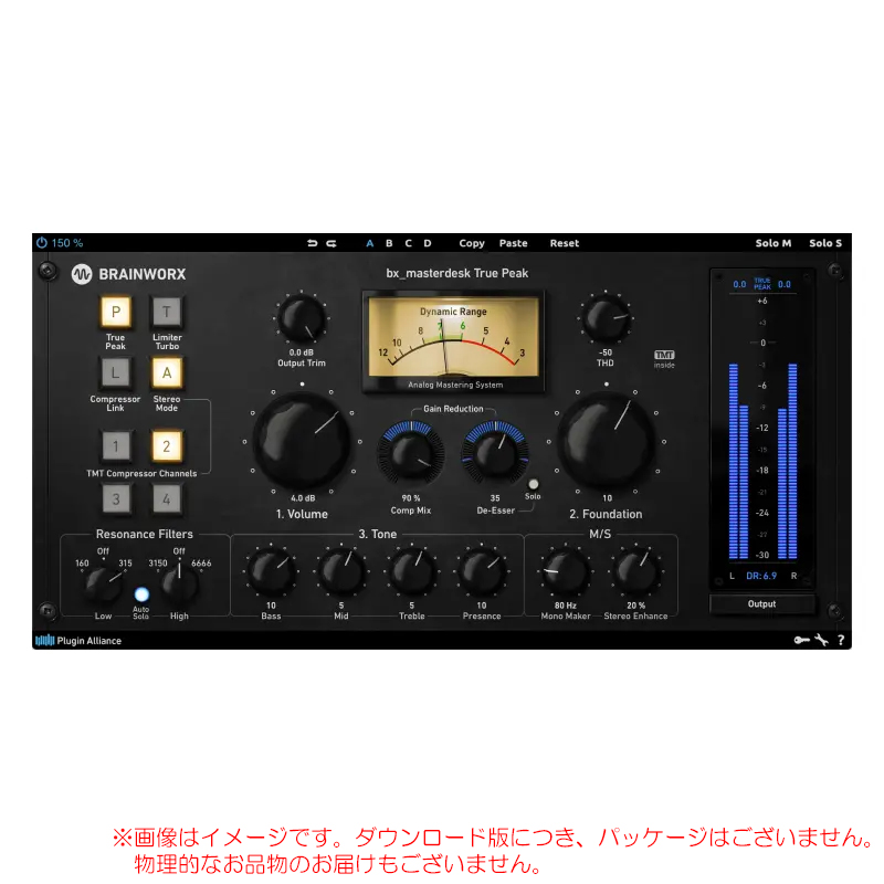 bx-masterdesk-trpe