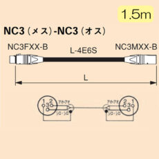 canare-ec015-b