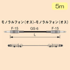 canare-lc05