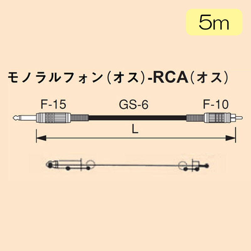 canare-qc05