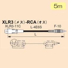 canare-rc05-x1