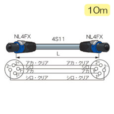 canare-sc10-nl