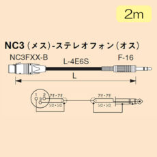 canare-spc02-b1