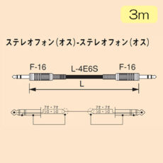 canare-spc03